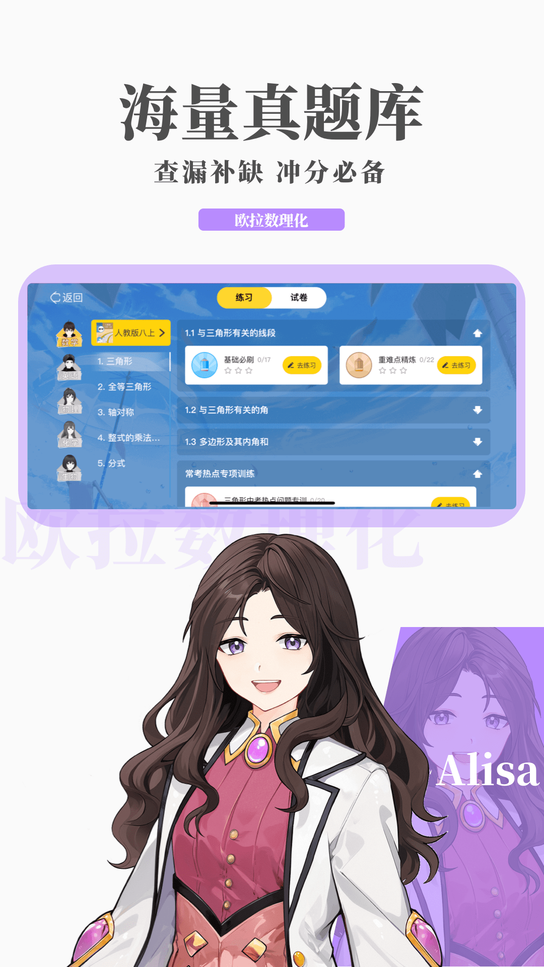 国产女王脚踩贱根吐奶截图