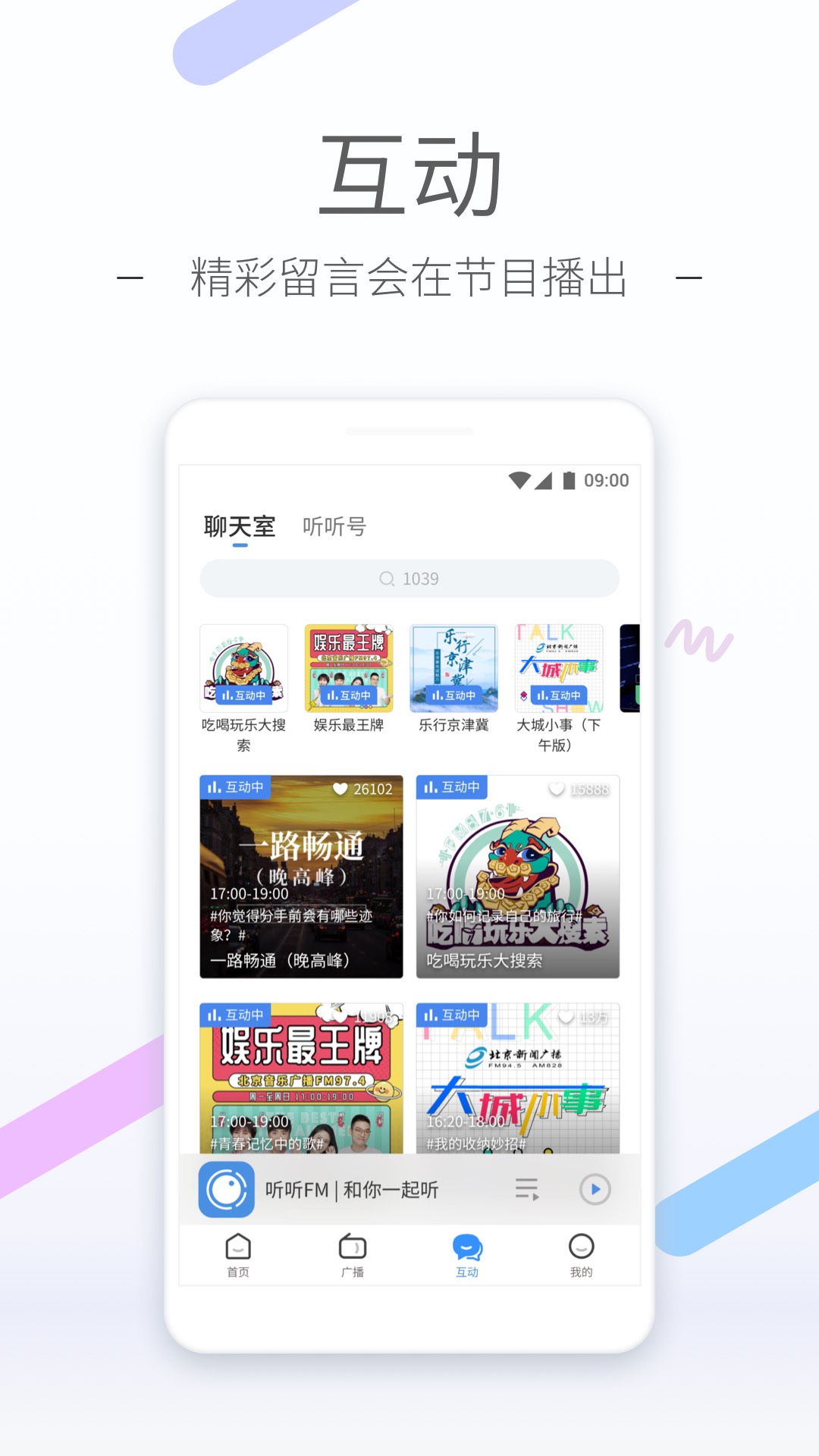 村里的狗扰民怎么办截图