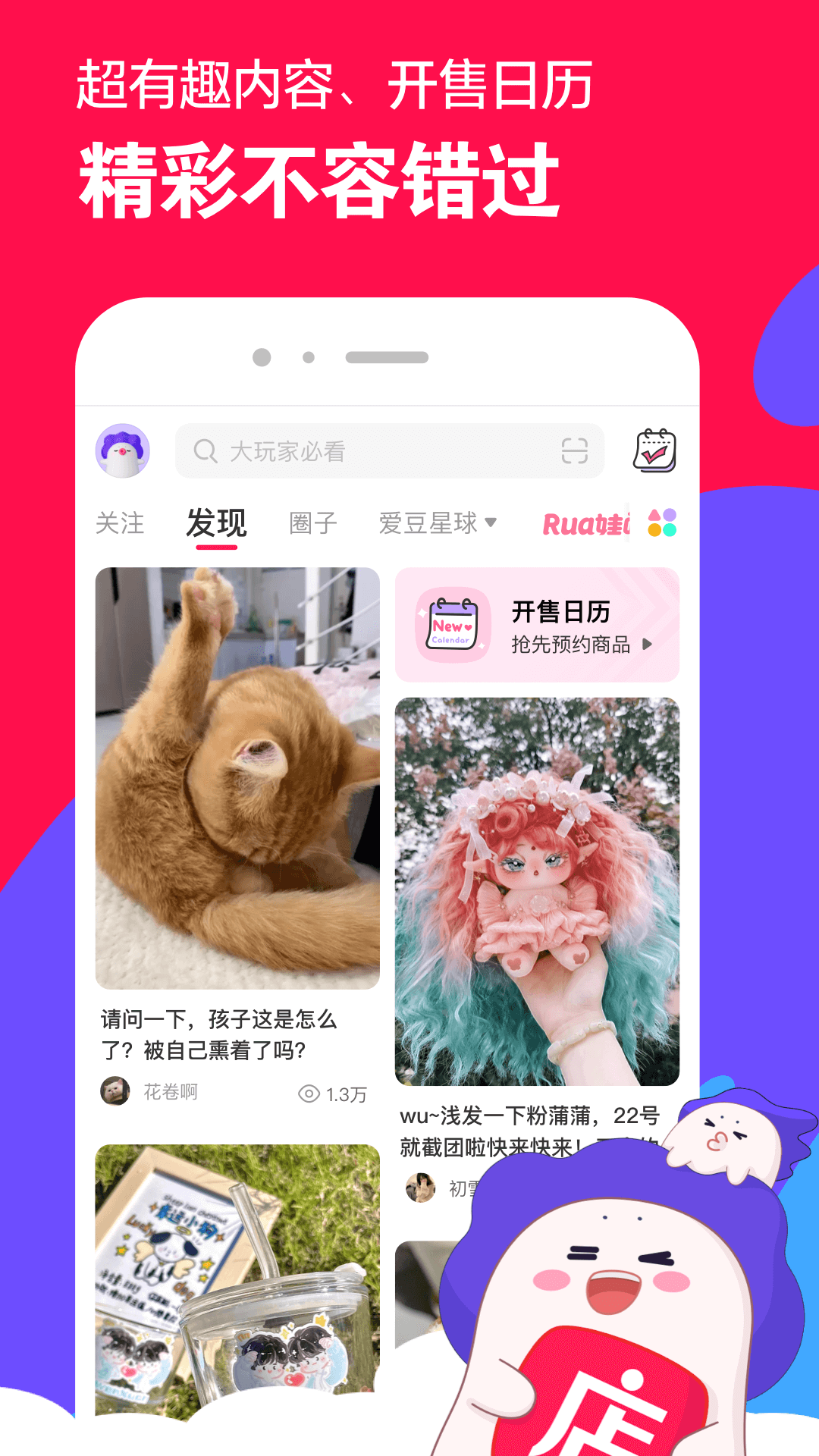 一个人去商务ktv怎么玩截图