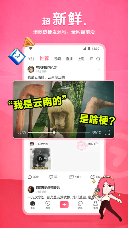 国产女王脚踩贱根吐奶截图
