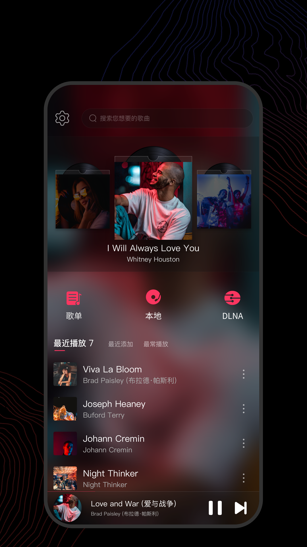 我是你的卑下仆人是什么歌截图