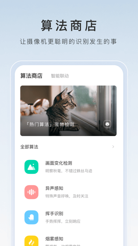 理想的男子日剧截图
