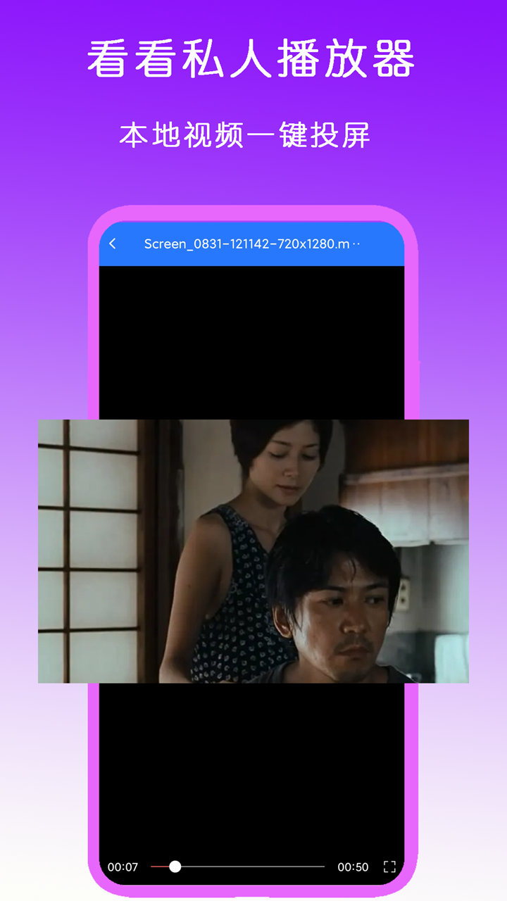 优美论坛umfoot截图