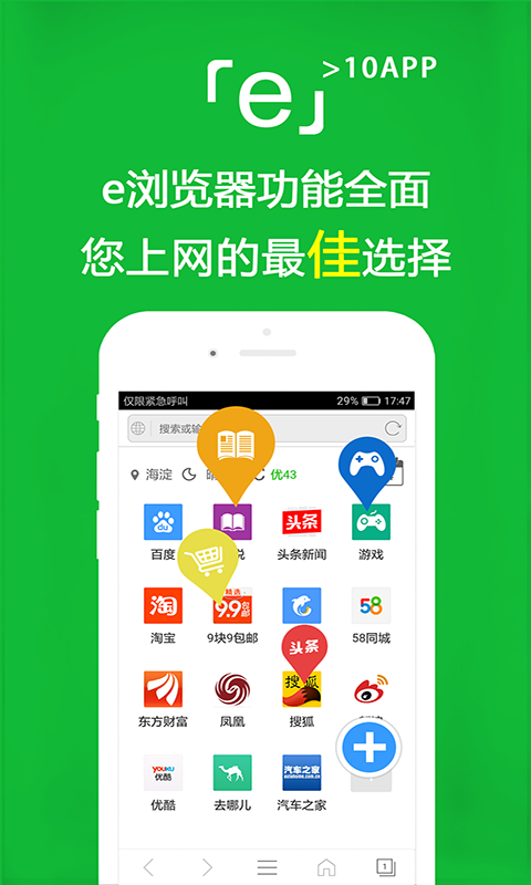 踩脚裤穿袜子是不是很丑截图