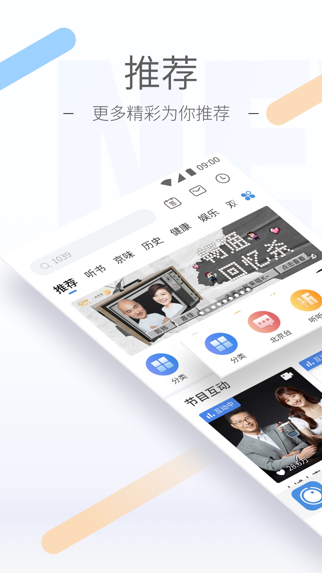 女王sm直播平台截图