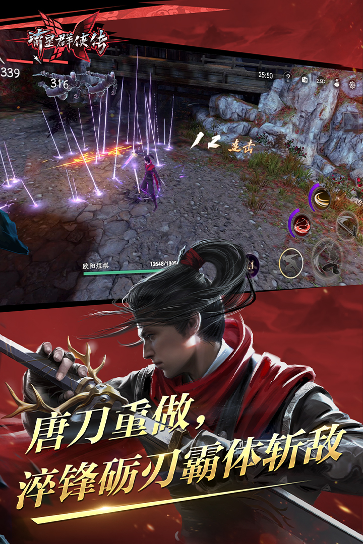 露娜的基本连招教学截图