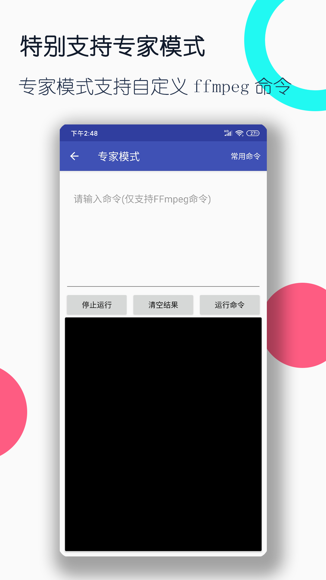 一天接待40个客人的小说截图