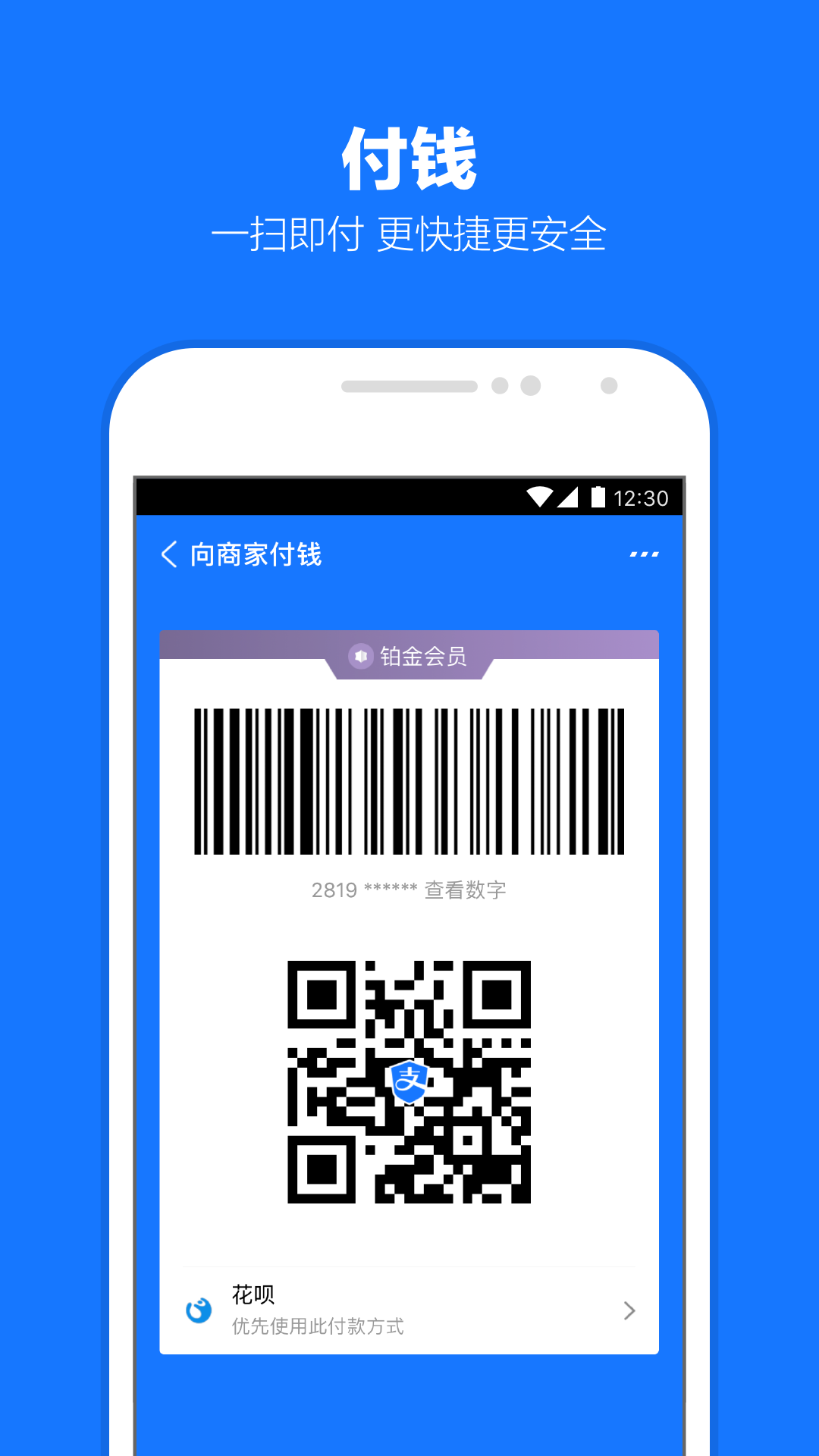 [公益] 上海松江双S attachment heatlevel  56..55截图