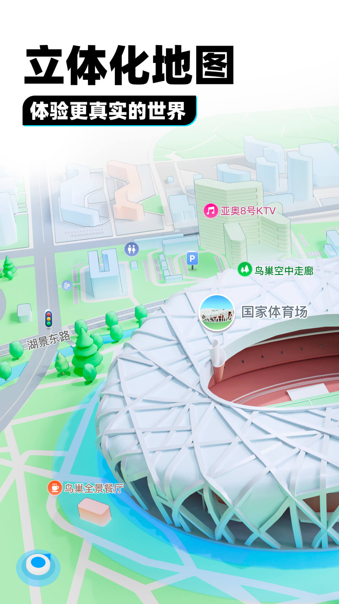 理想的男子日剧截图