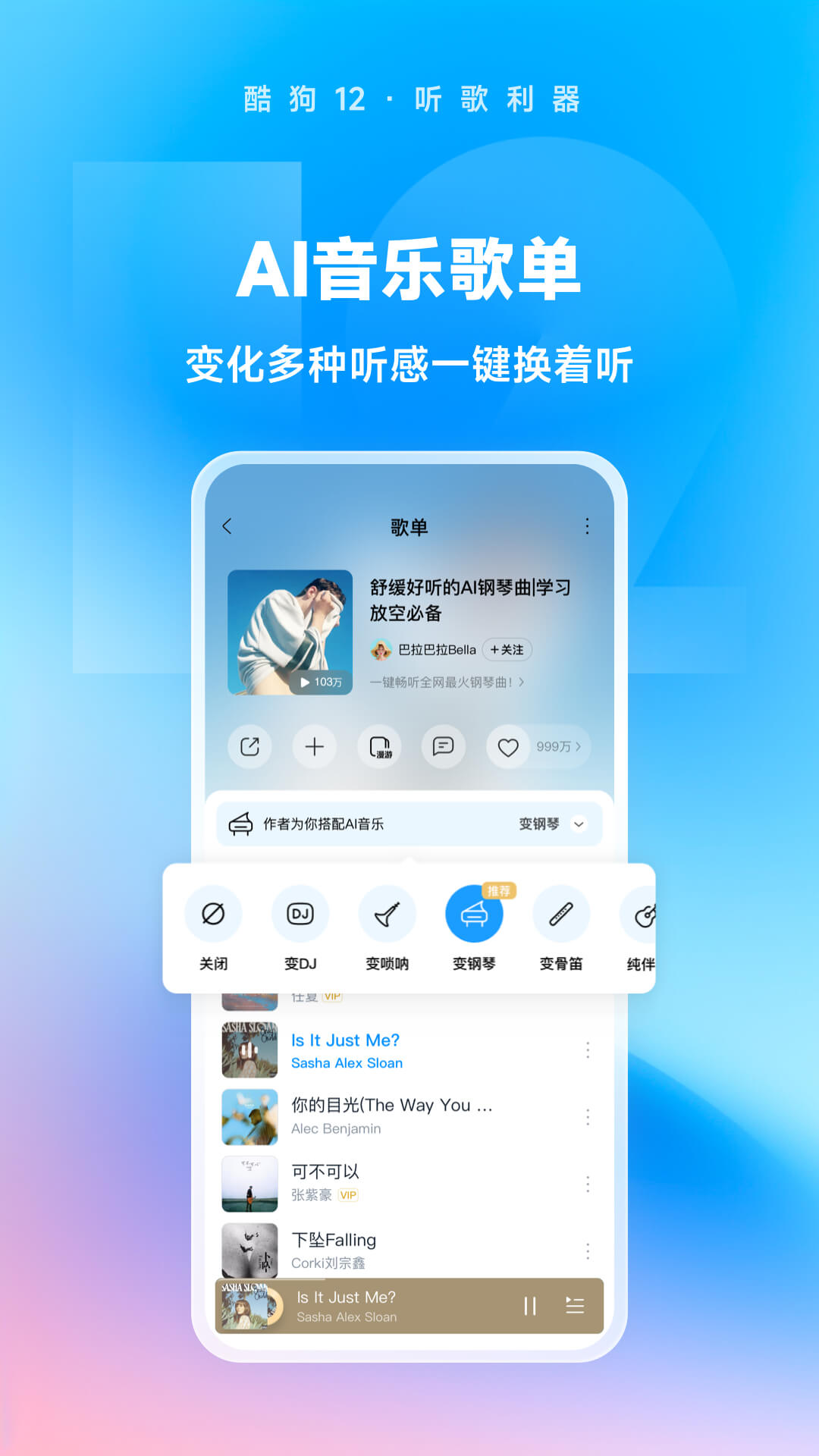 我可以为你脱了高跟鞋那句话怎么说截图
