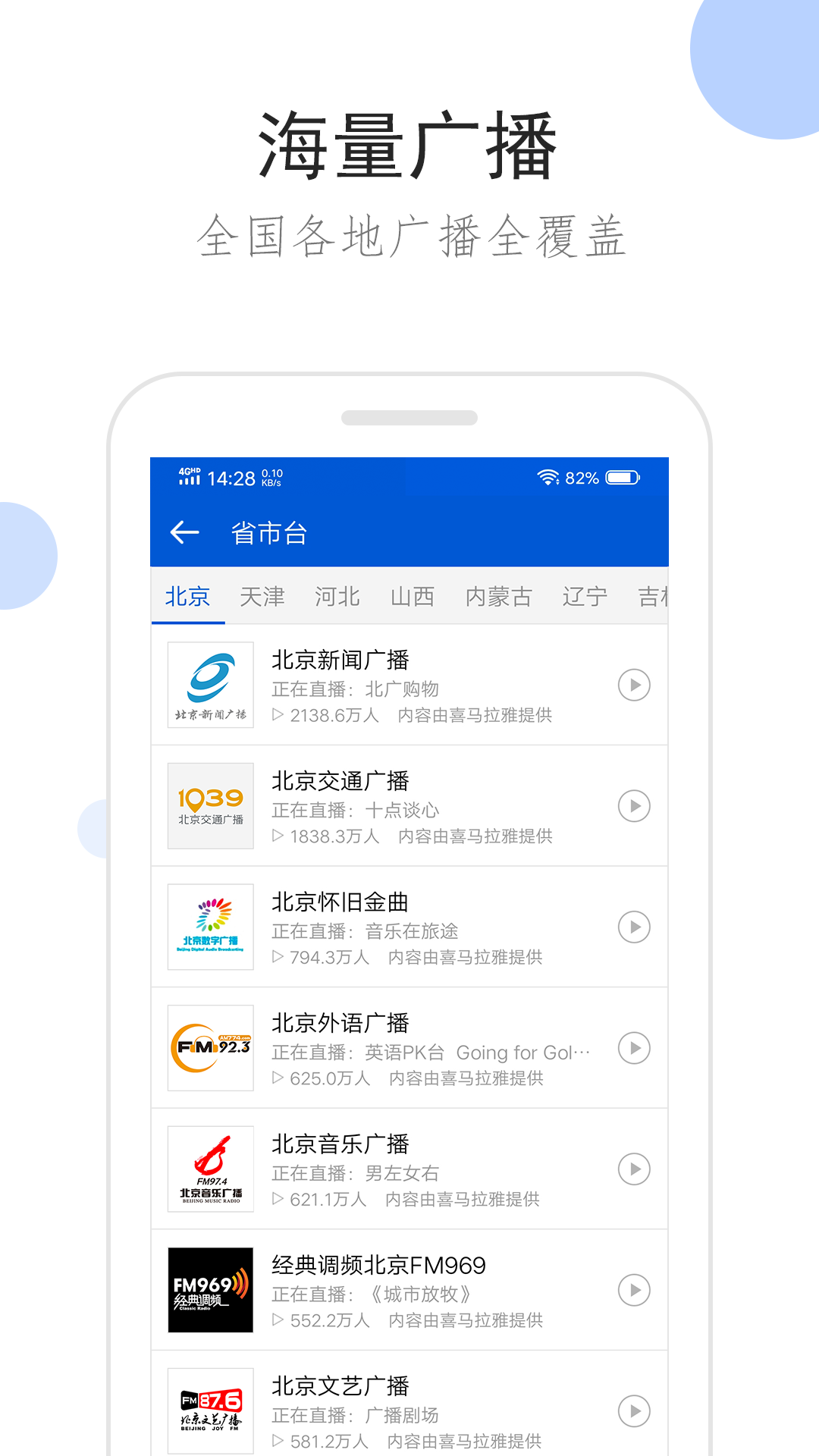 高一是一年级吗截图