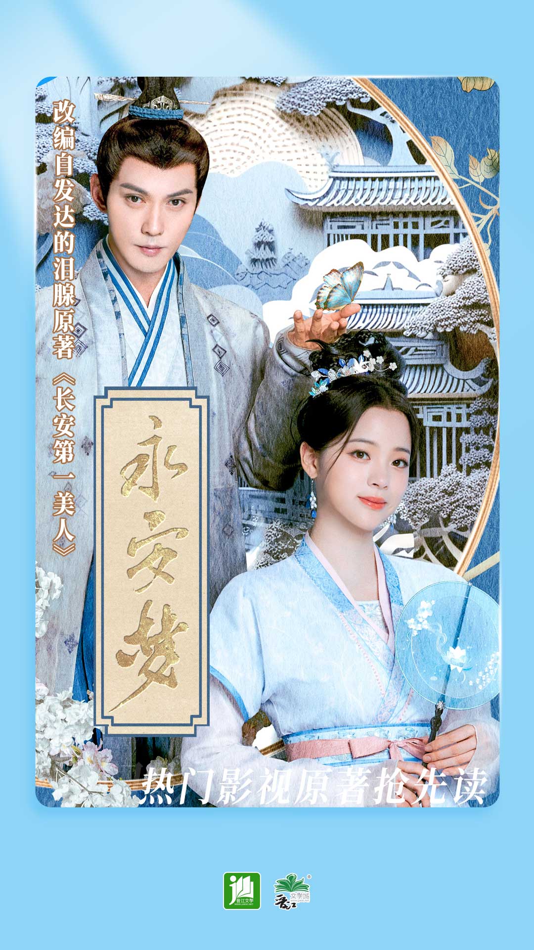 ofthe美脚未公开截图
