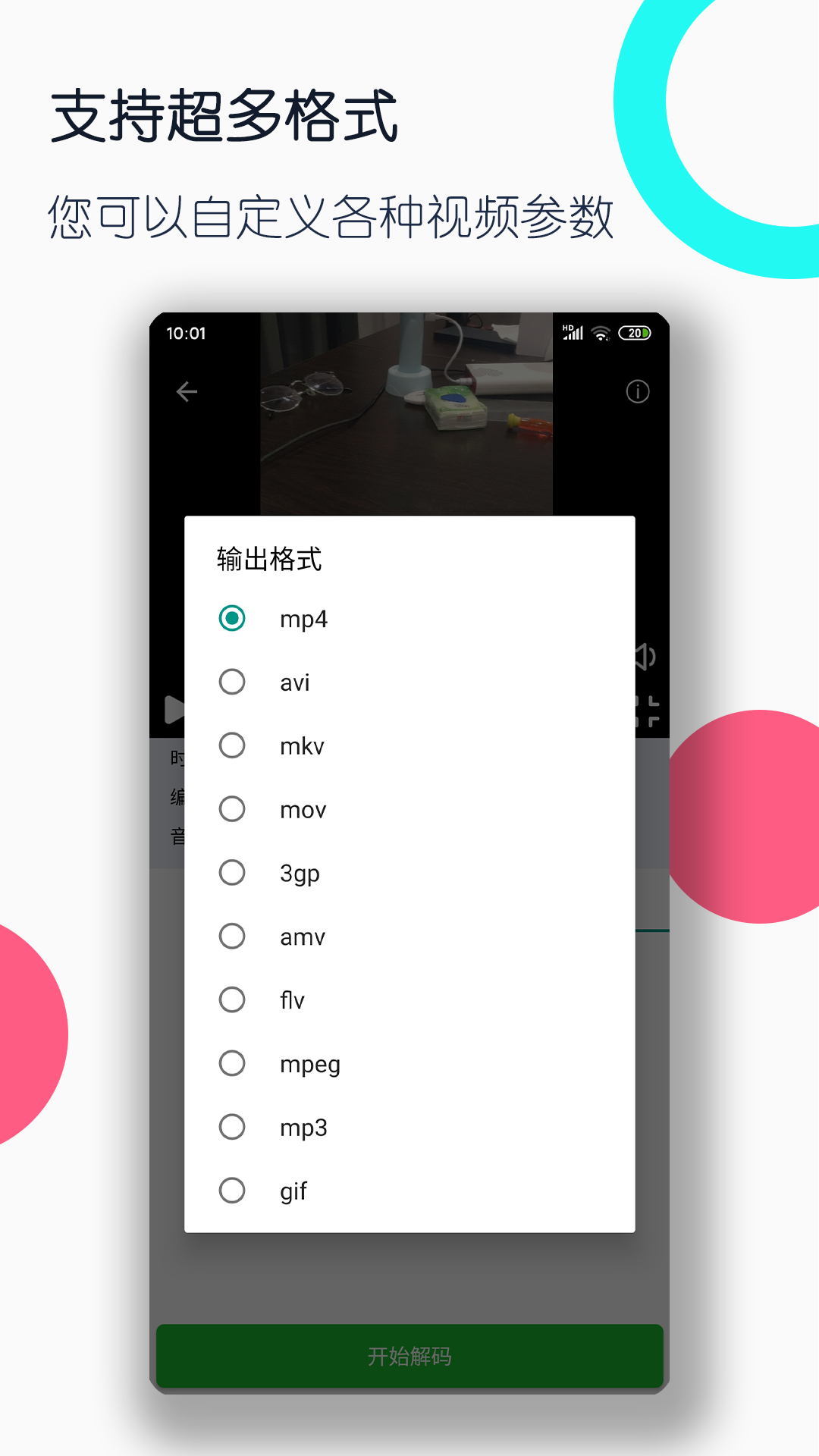 脚穿袜子的照片大全截图