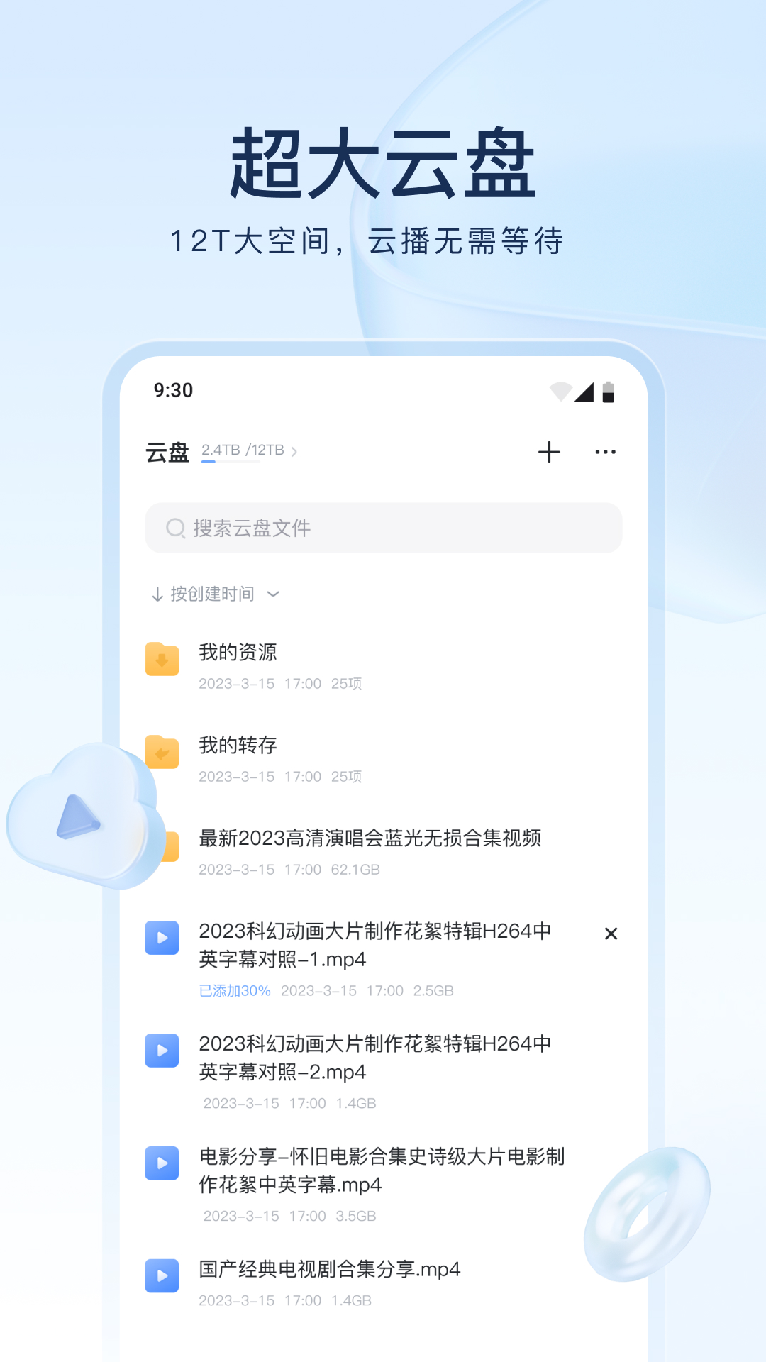 袜子比脚臭截图