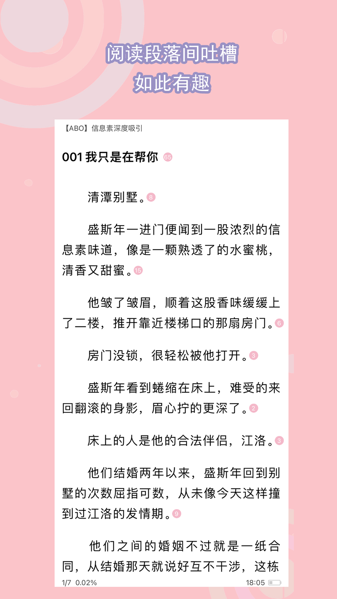 高一是一年级吗截图