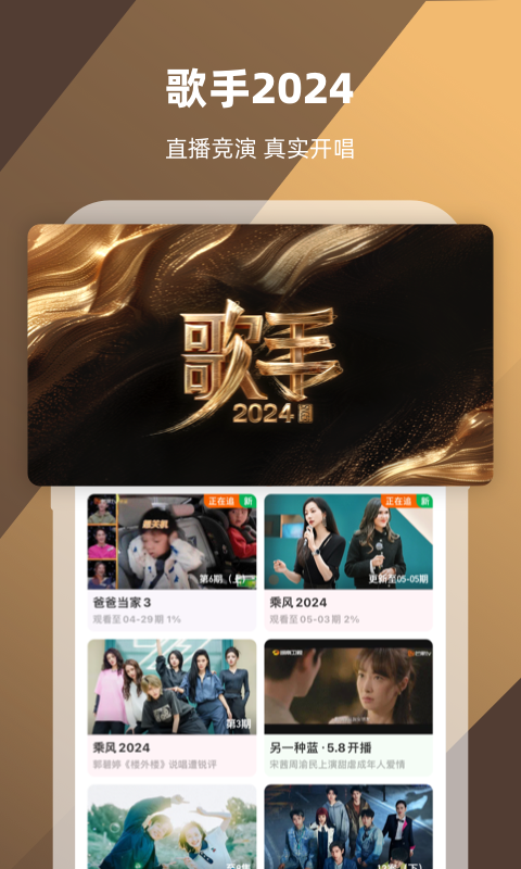 成为生活的主宰截图