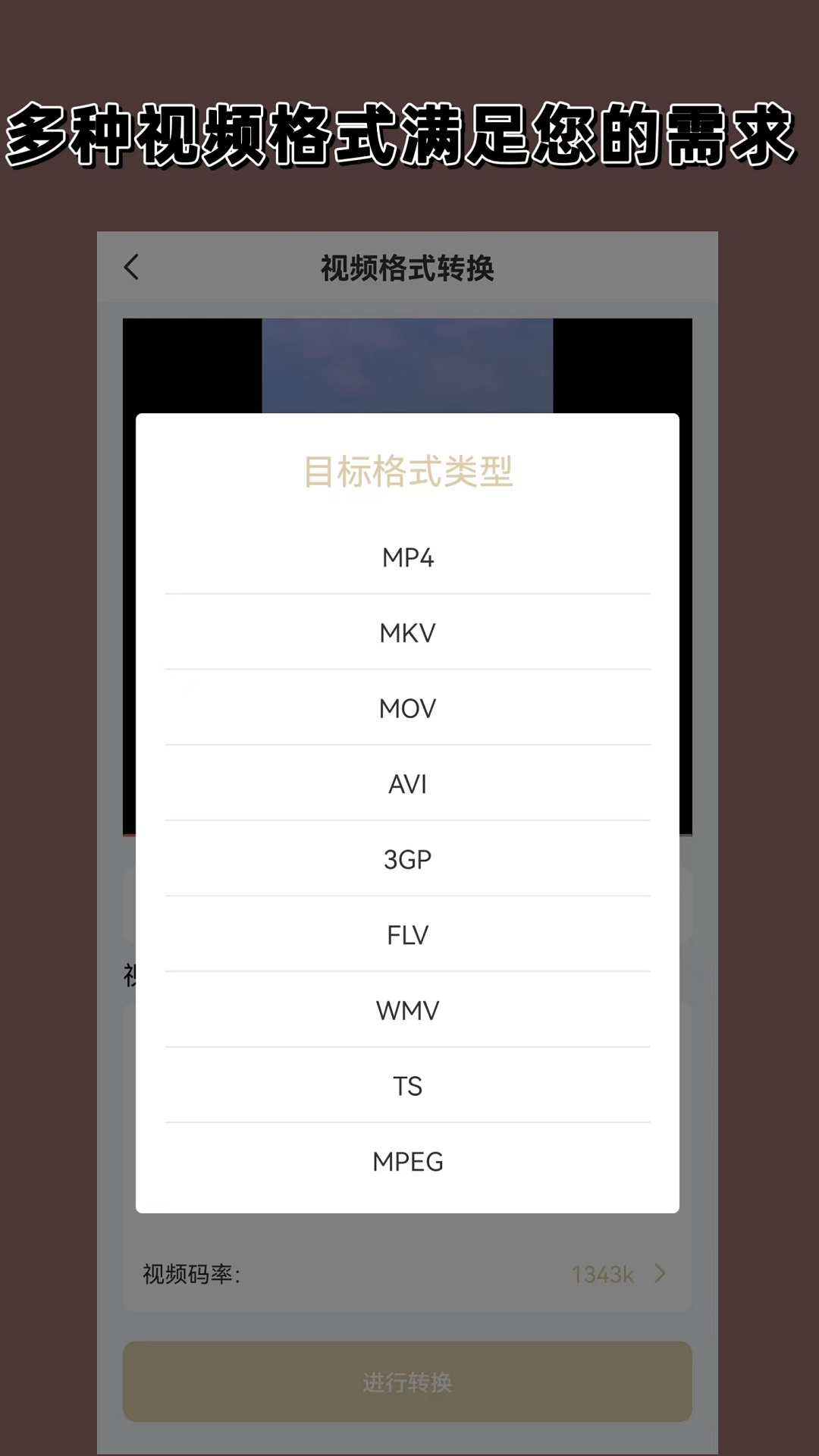 村里的狗扰民怎么办截图