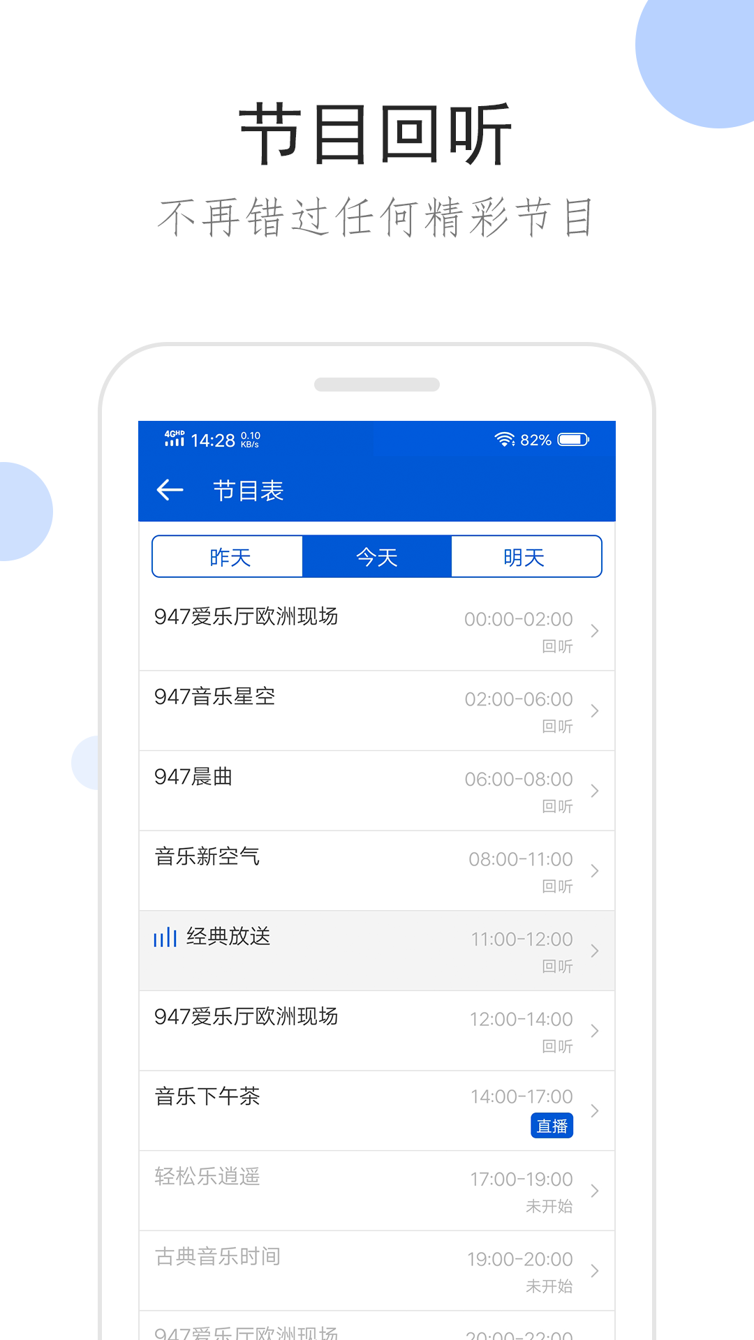 太原女王上官娴公主截图