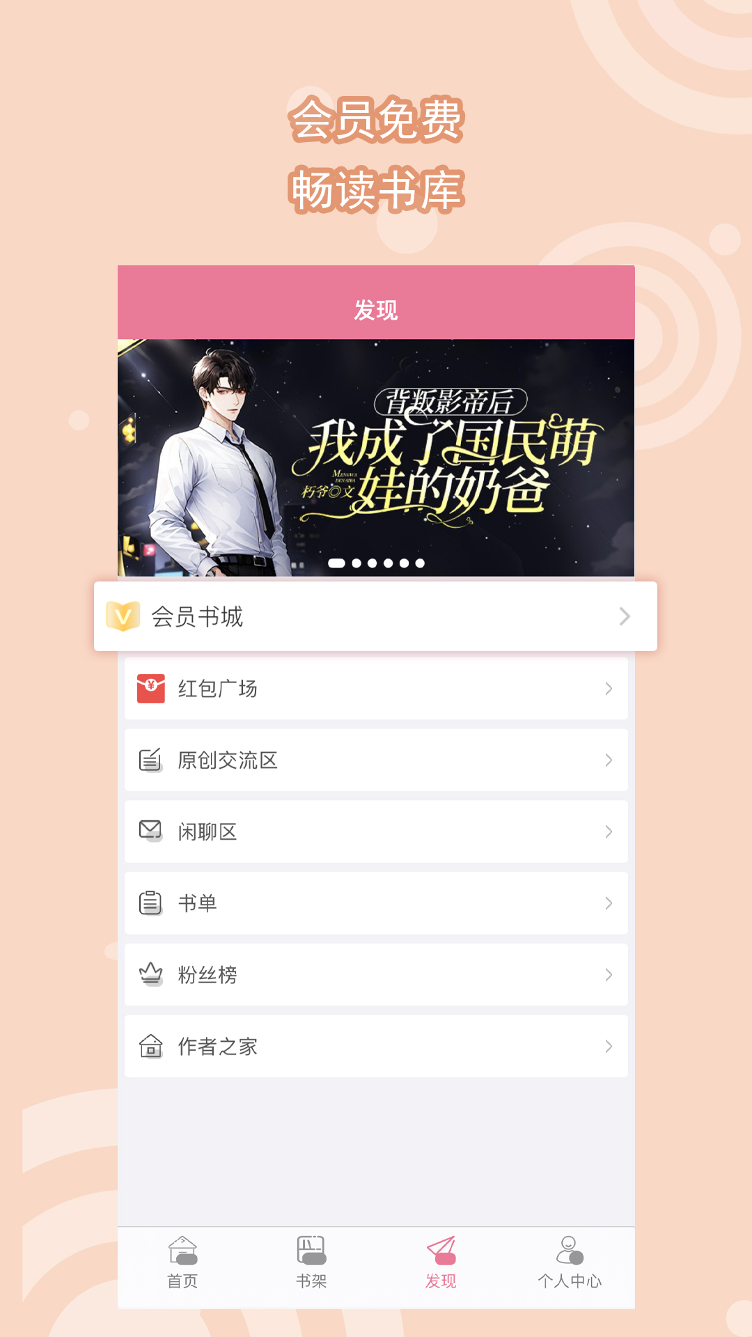 裤袜踩脚是什么意思截图