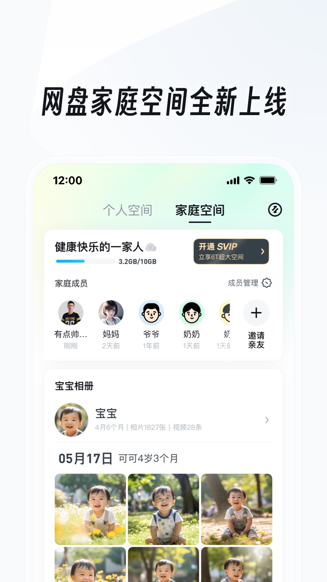 脚穿袜子的照片大全截图