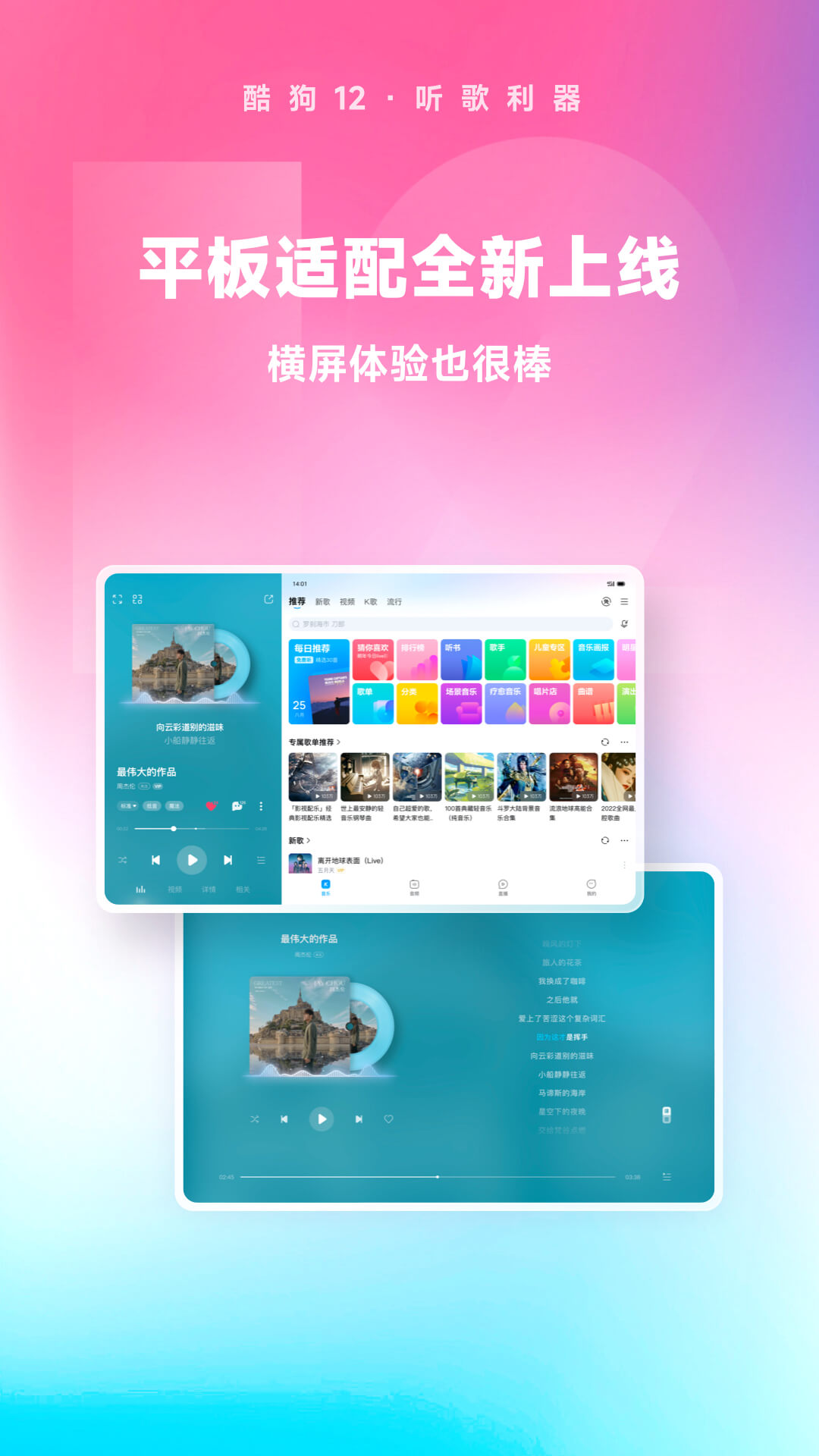 馨雨女王牛奶洗脚视频截图