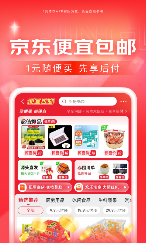 我可以为你脱了高跟鞋那句话怎么说截图