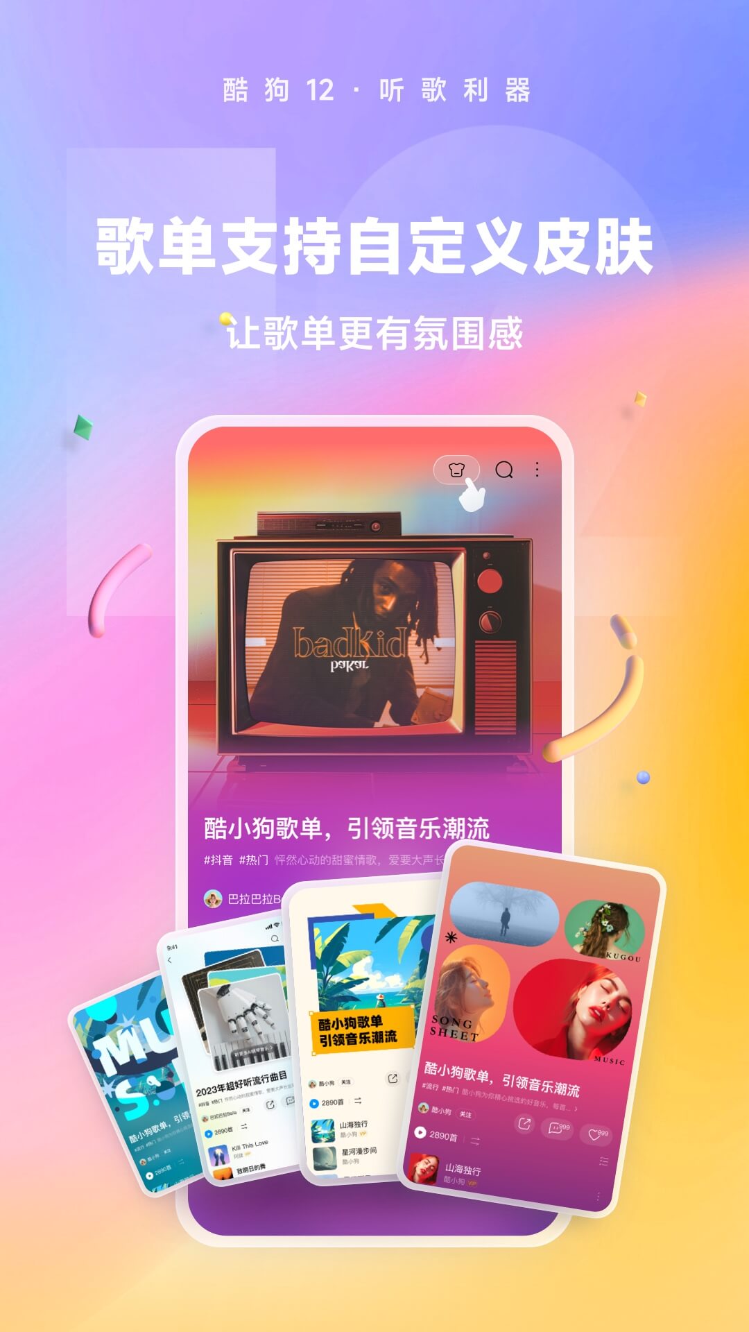 馨雨女王牛奶洗脚视频截图