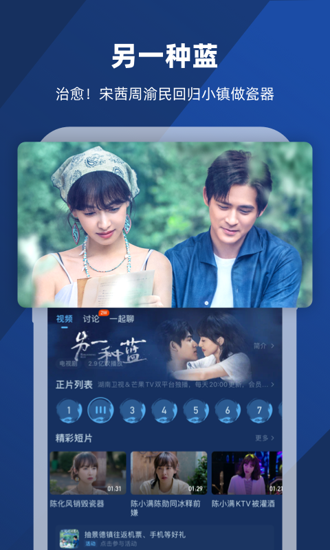 ofthe美脚未公开截图