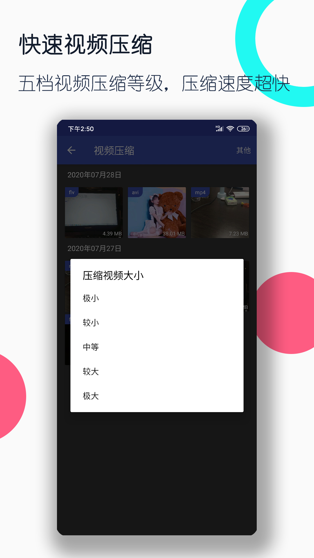 请问各位大佬，这个情侣主是谁？截图