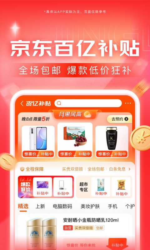 村里的狗扰民怎么办截图
