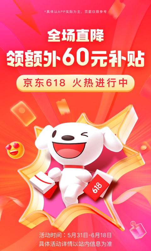 高一下学期综合素质评价自我陈述截图