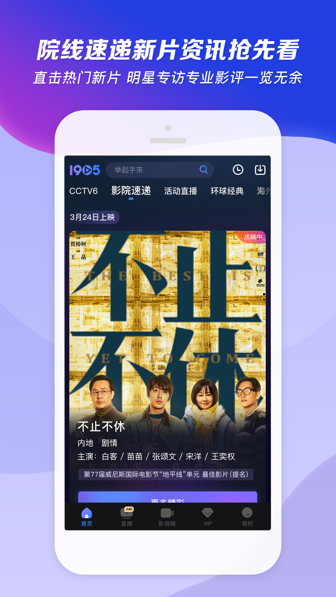 如何租房子截图