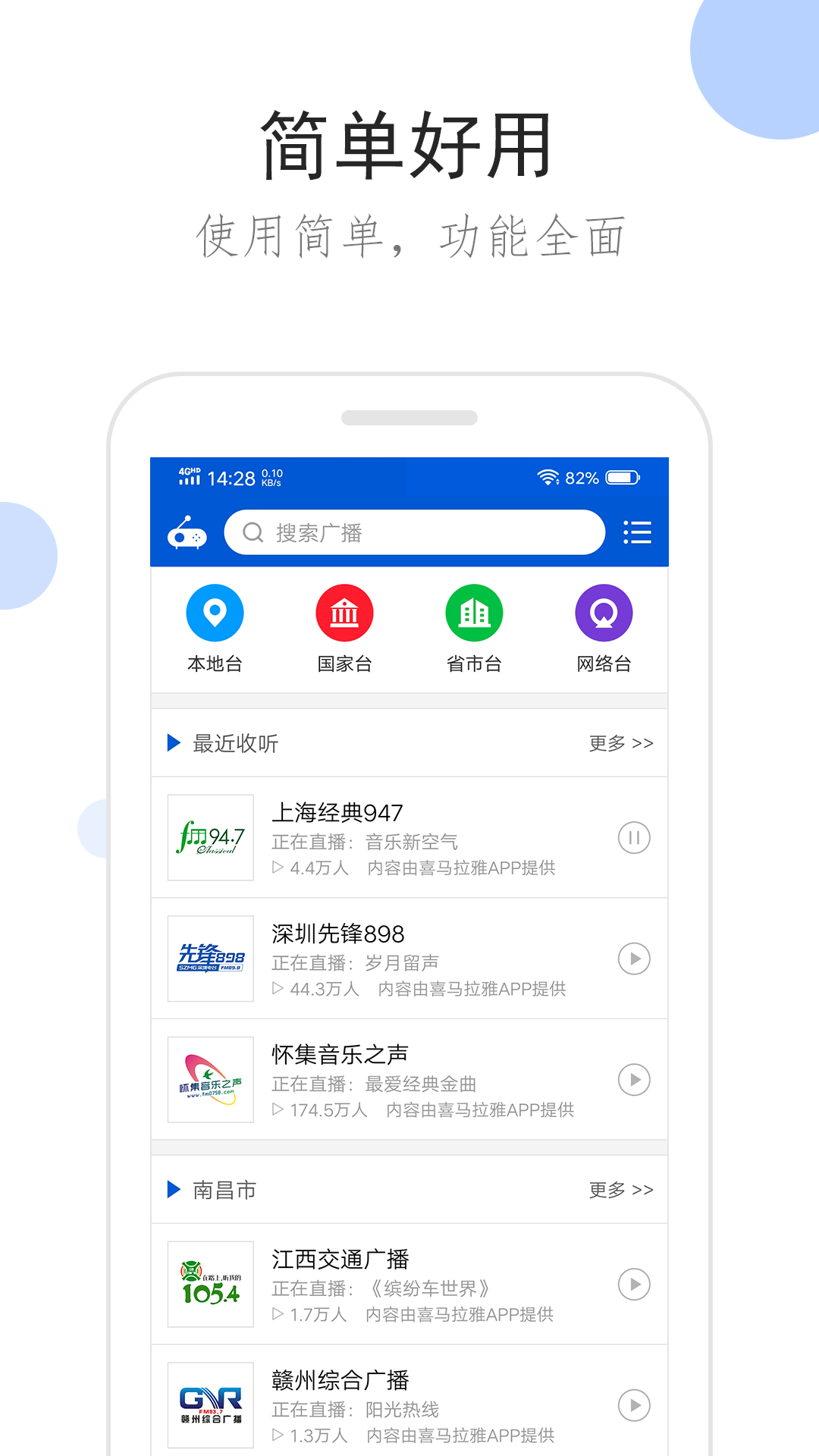 一个人去商务ktv怎么玩截图