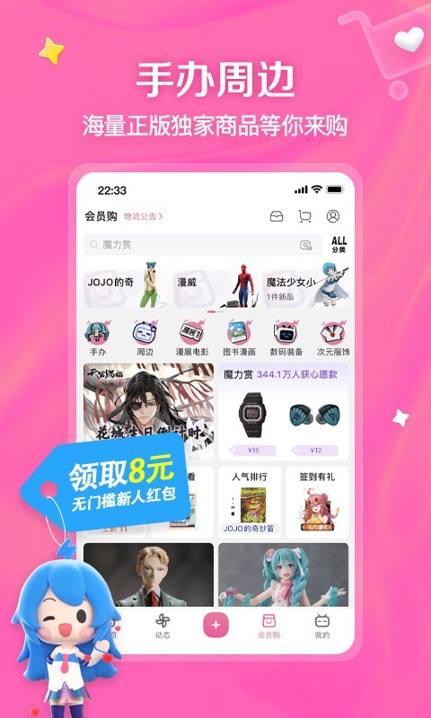 裤袜踩脚是什么意思截图