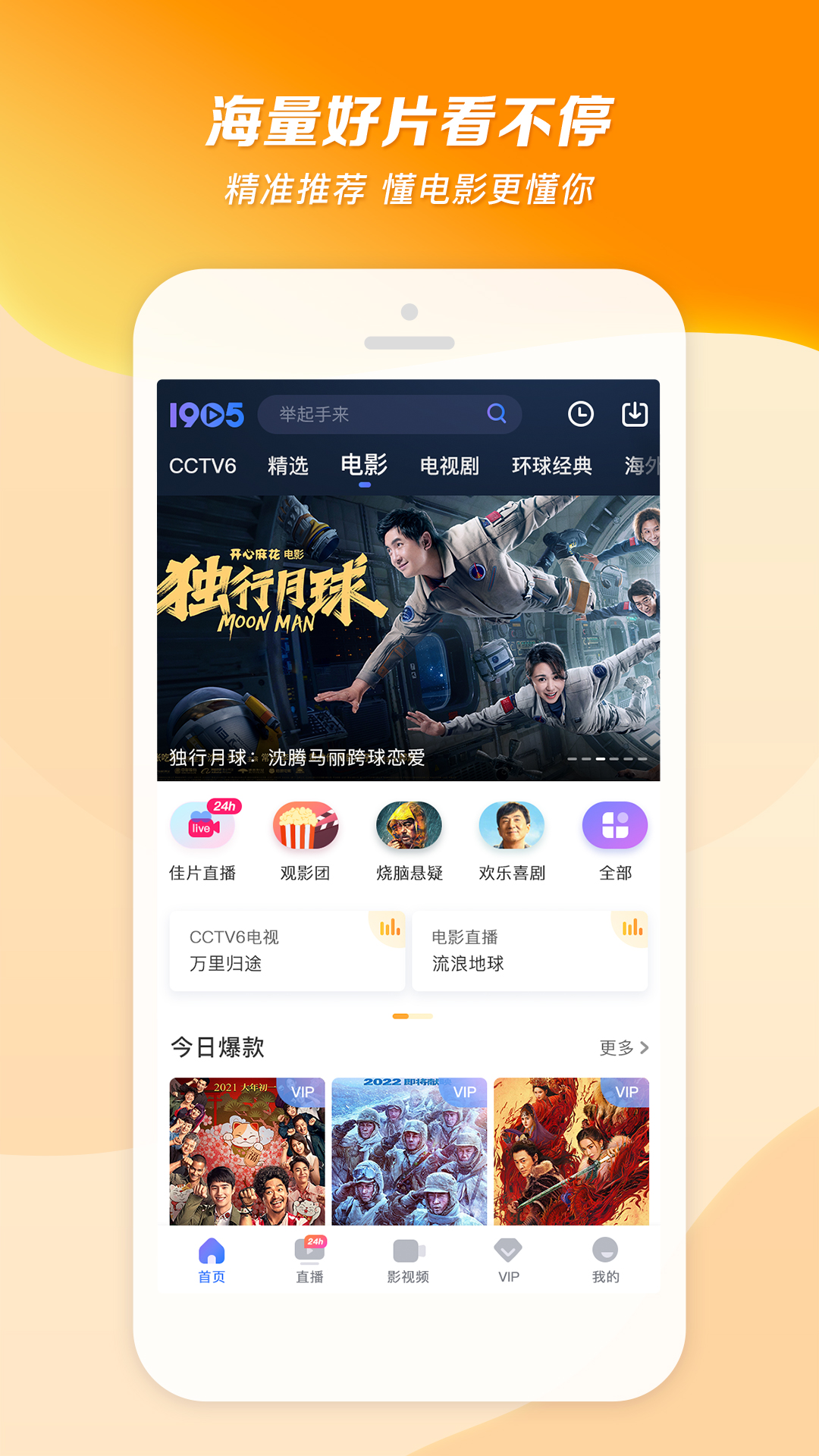 最强校园女神TXT下载截图