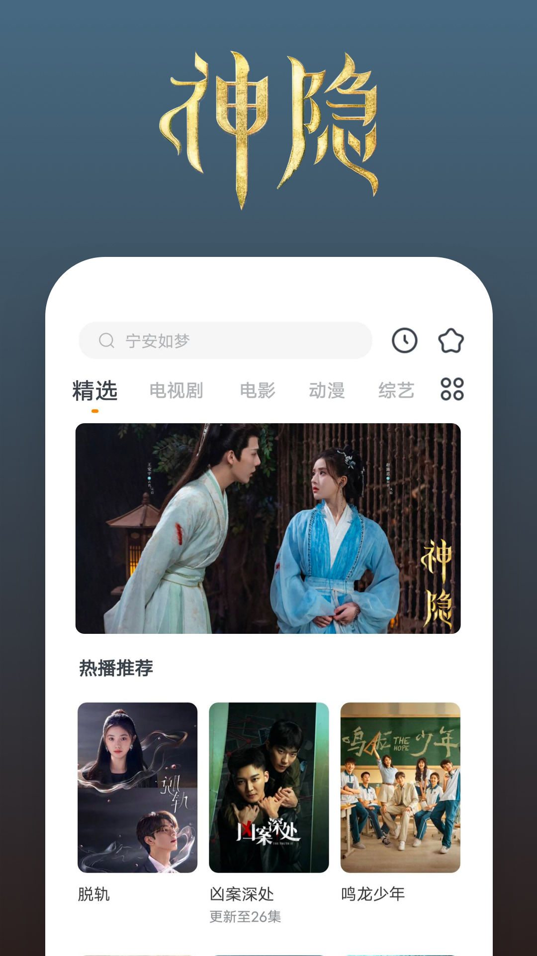 时空小涵生存大全截图