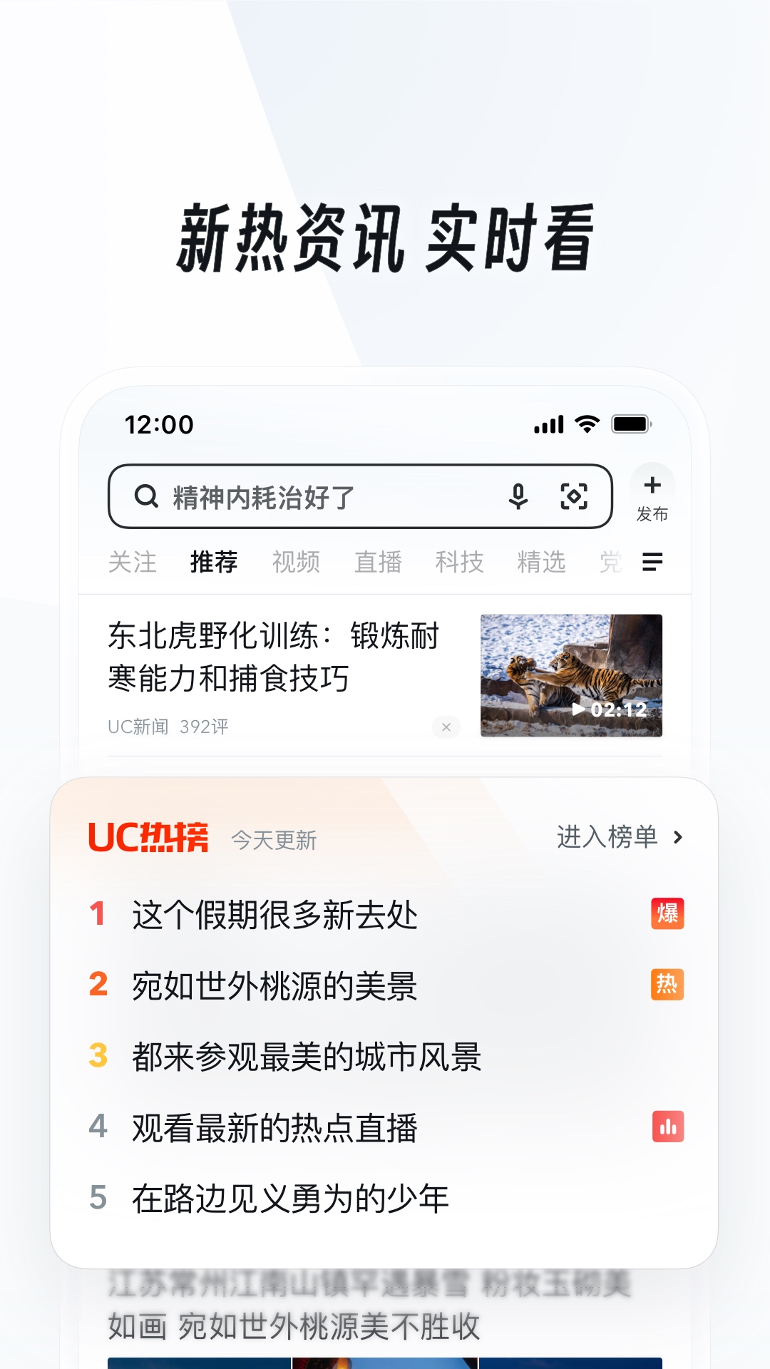 爱步女靴图片截图