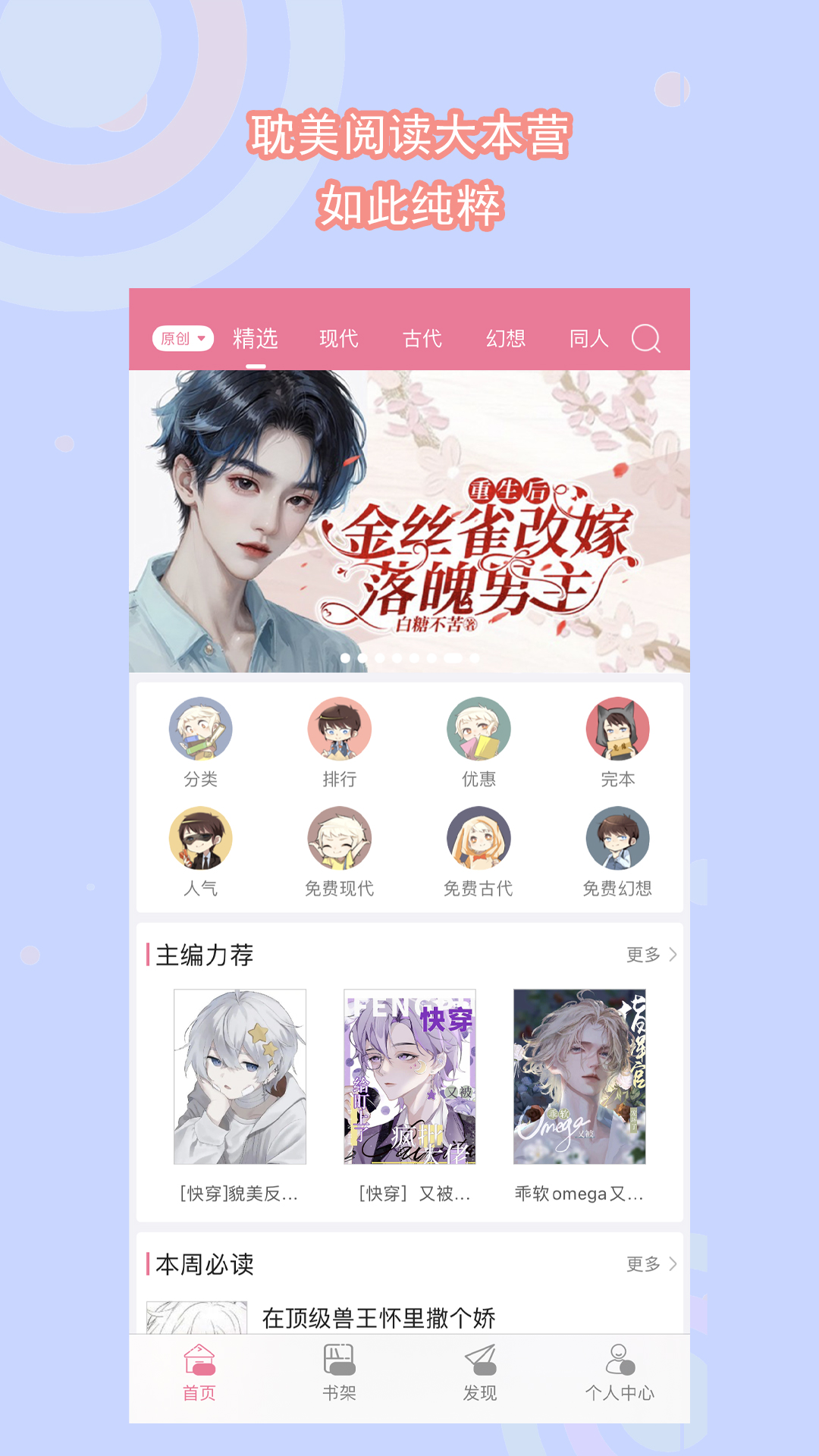 馨雨女王牛奶洗脚视频截图