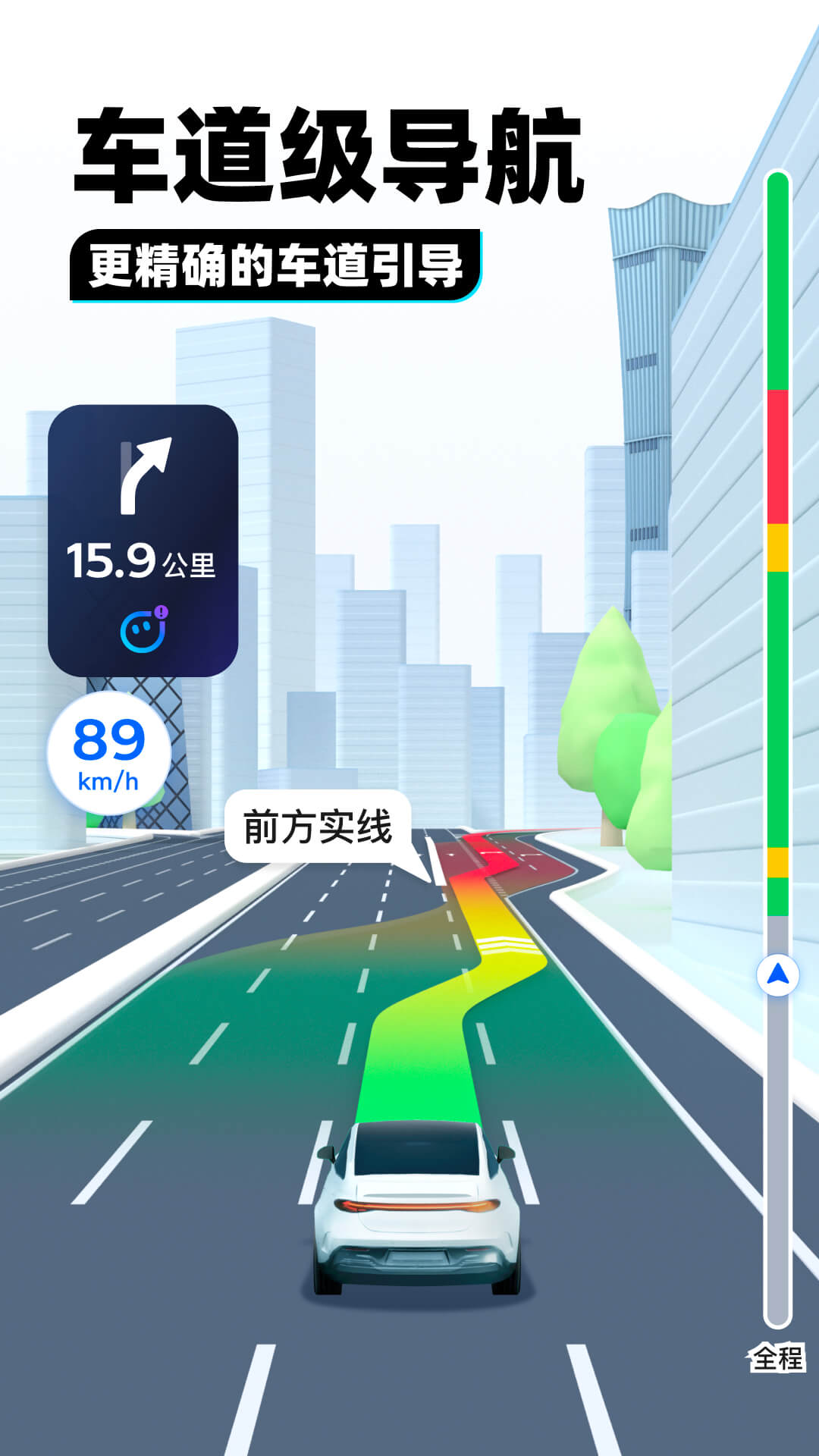 爱步女靴图片截图