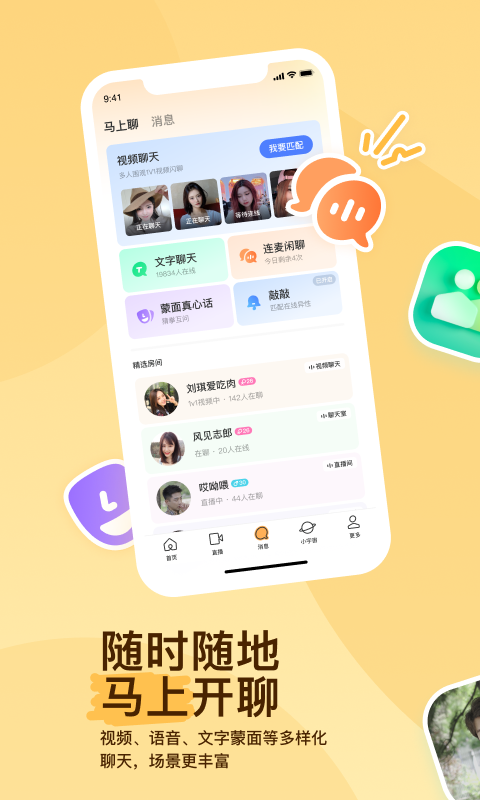 栖心之栈小刚系列截图