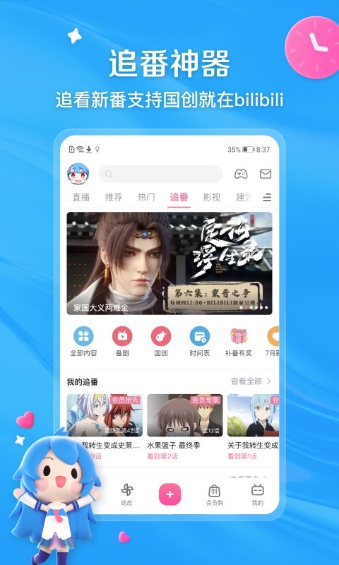 袜子比脚臭截图
