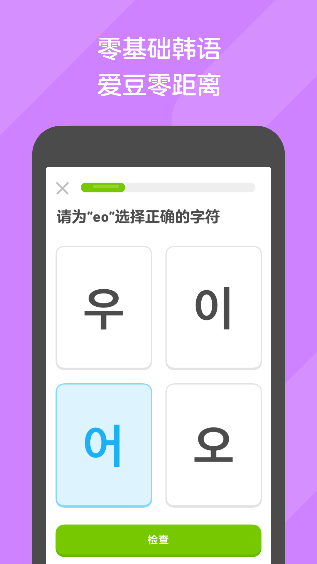 如何租房子截图