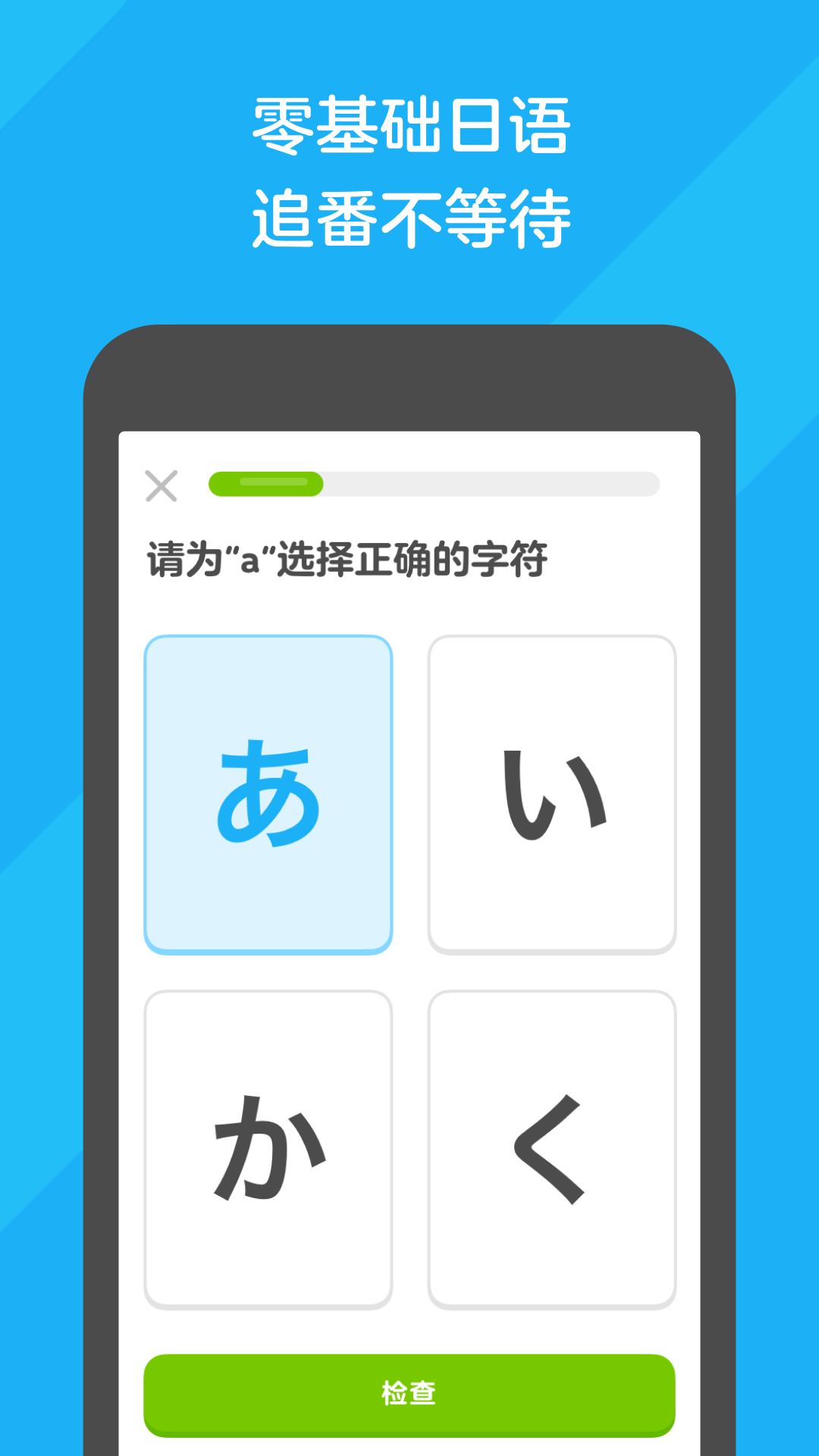 高一下学期综合素质评价自我陈述截图