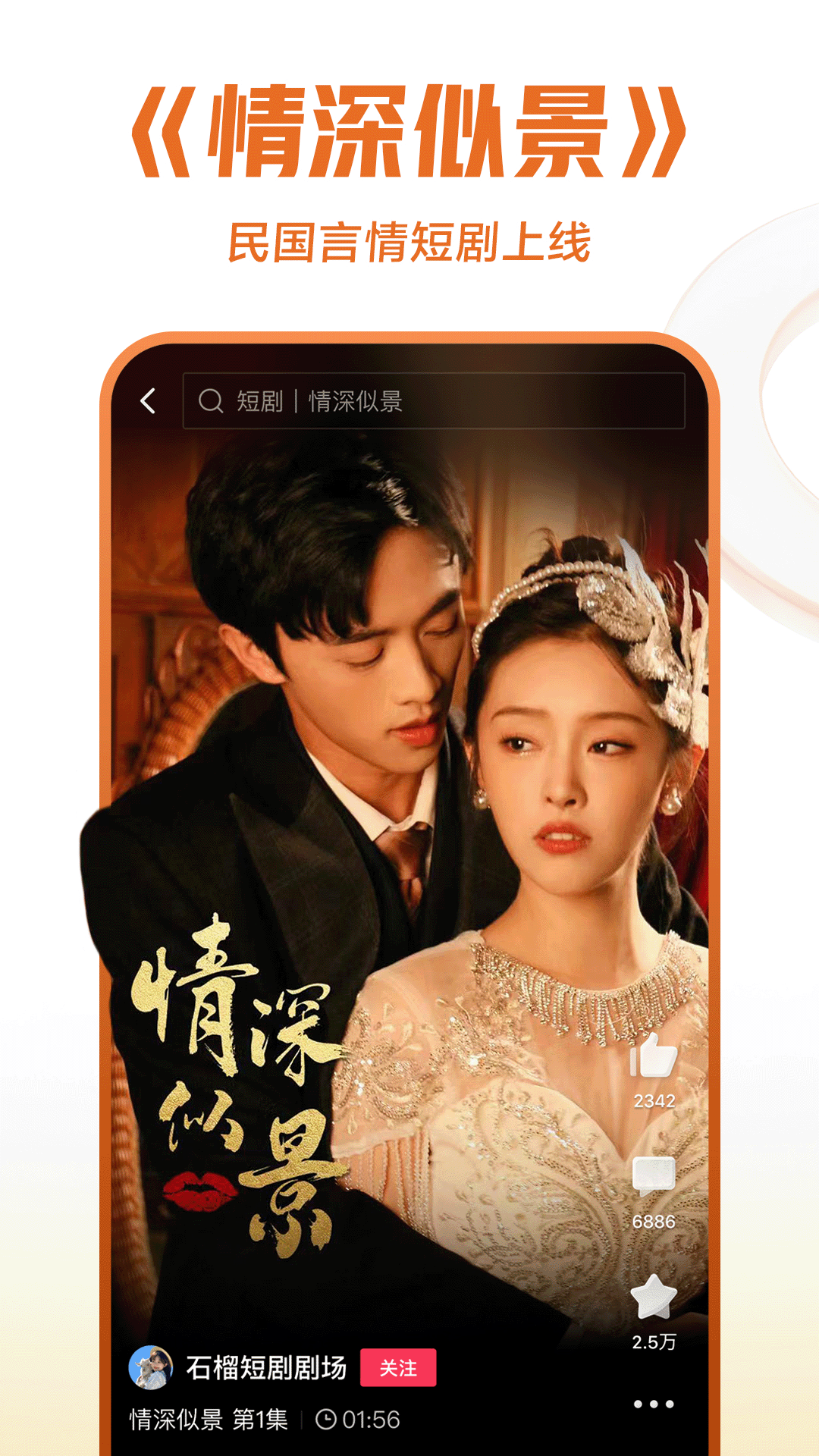 [公益] 上海松江双S attachment heatlevel  56..55截图
