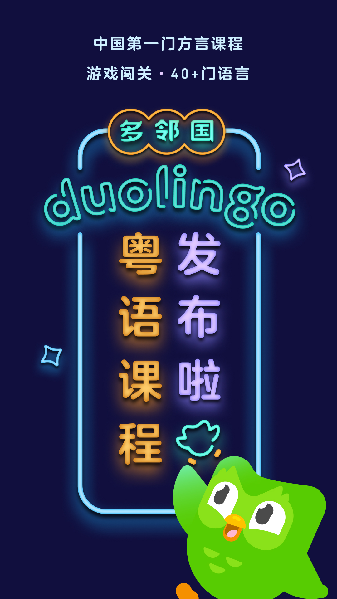 优美之家 踩踏截图