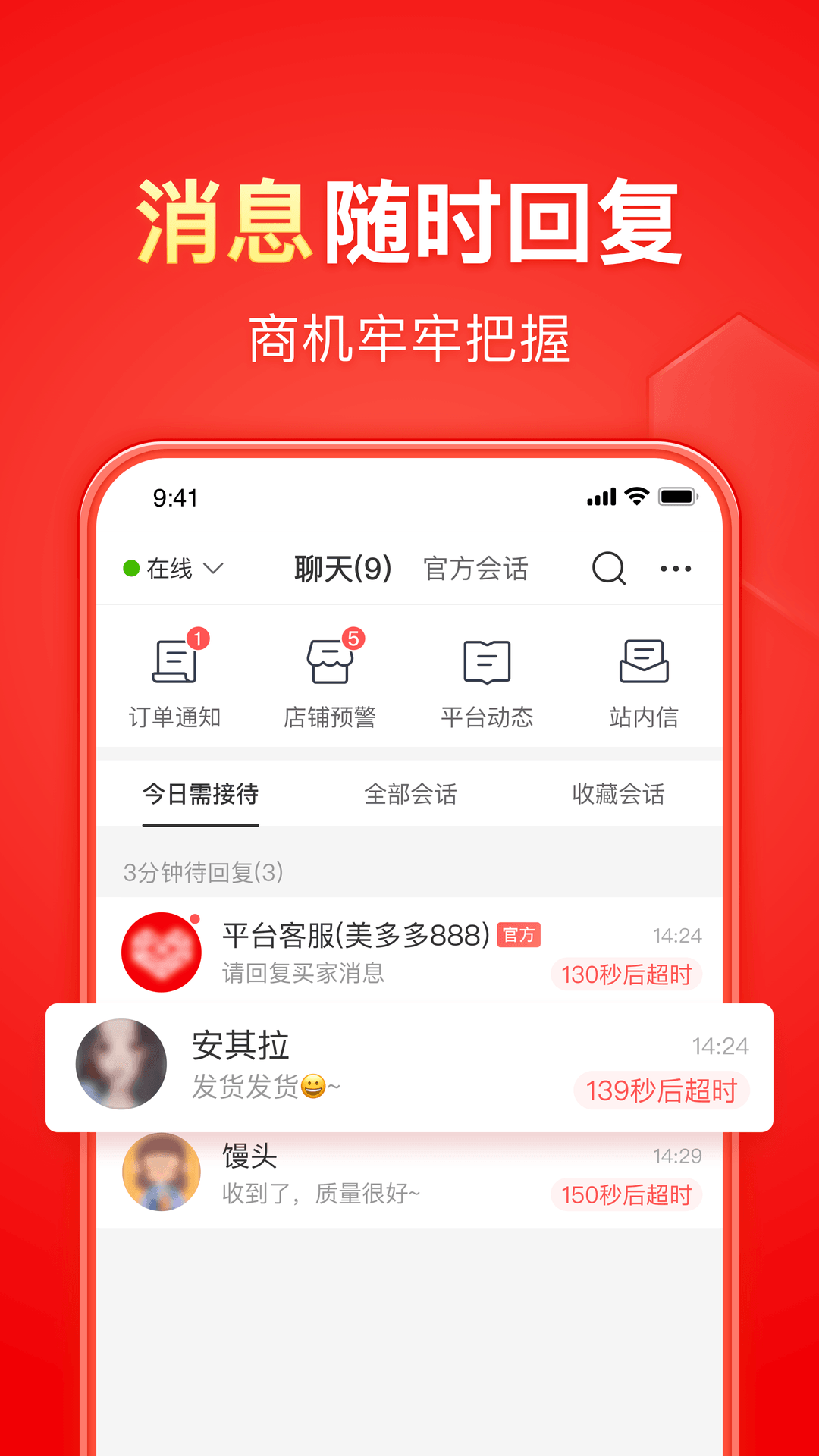 村里的狗扰民怎么办截图