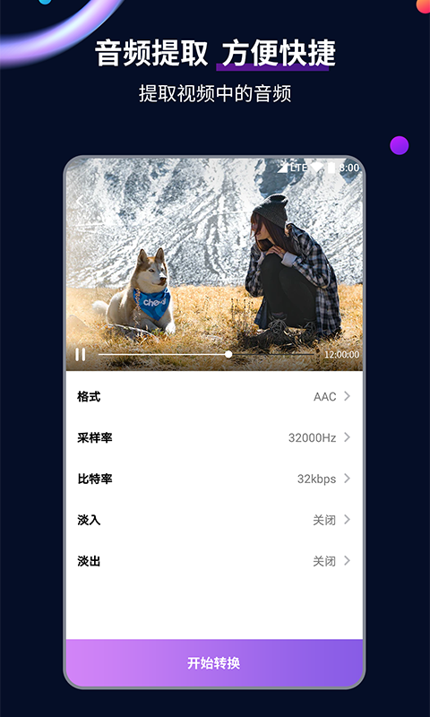 日本调料名称大全截图