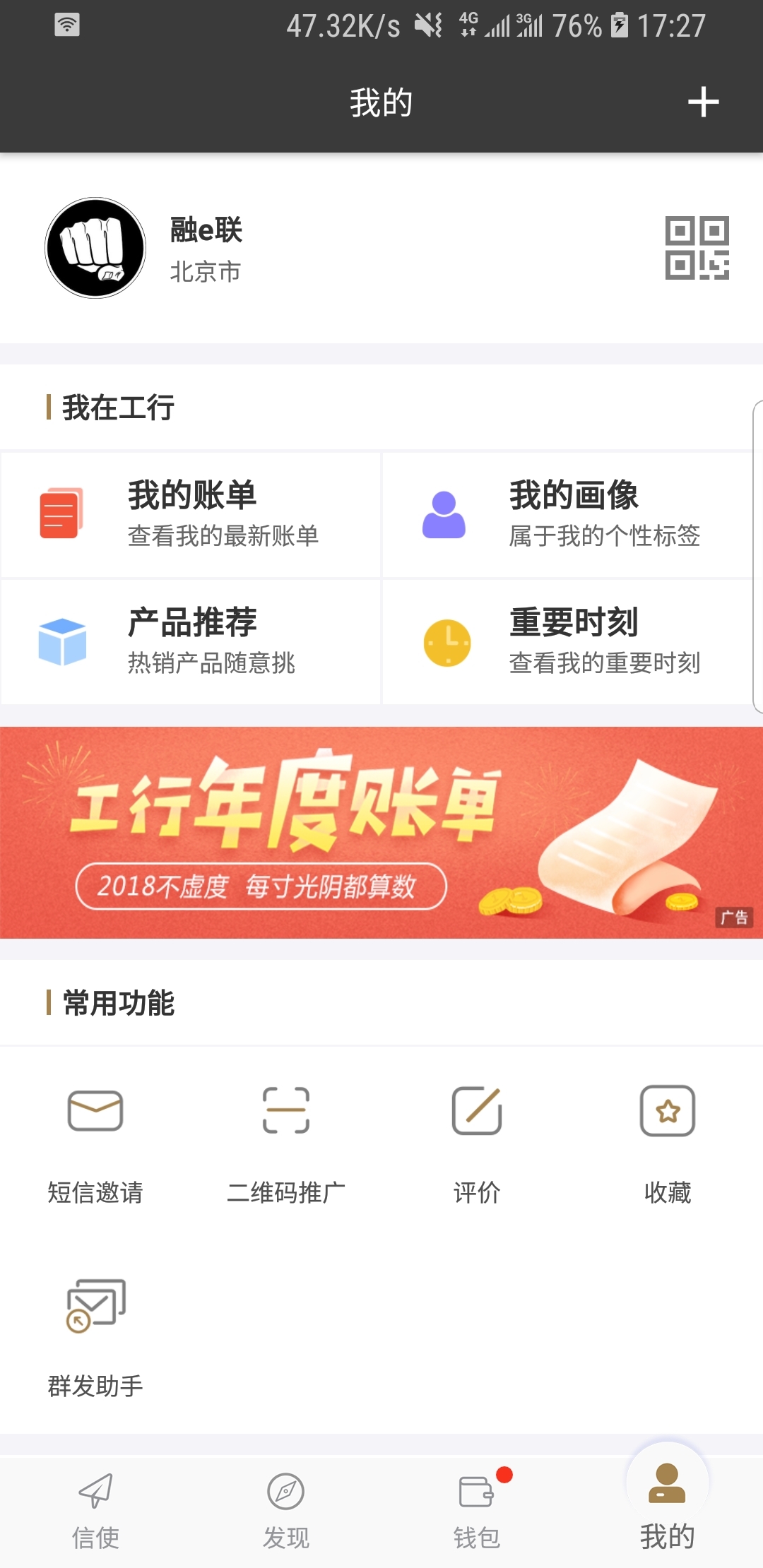 裤袜踩脚是什么意思截图