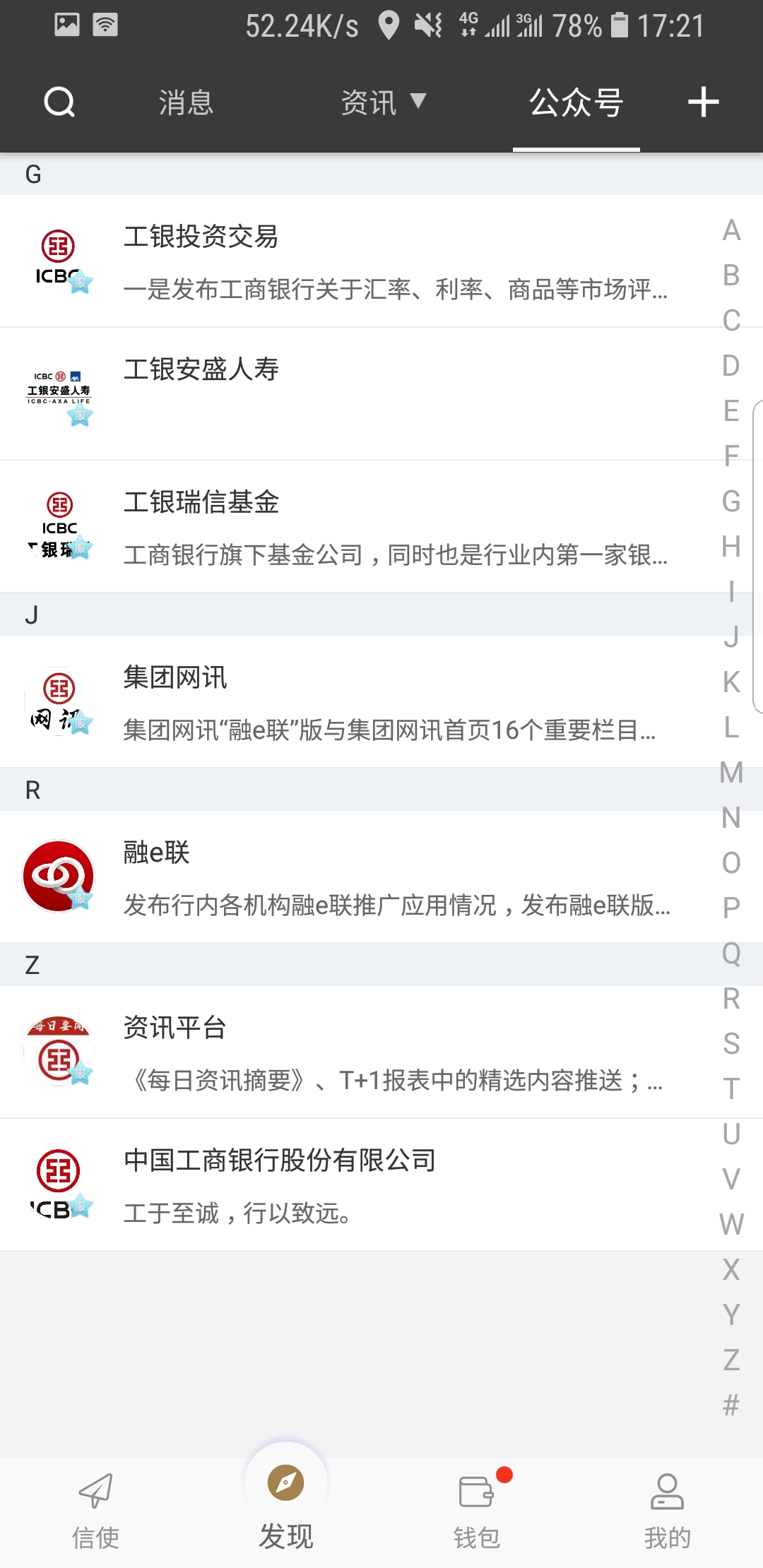 ofthe美脚未公开截图
