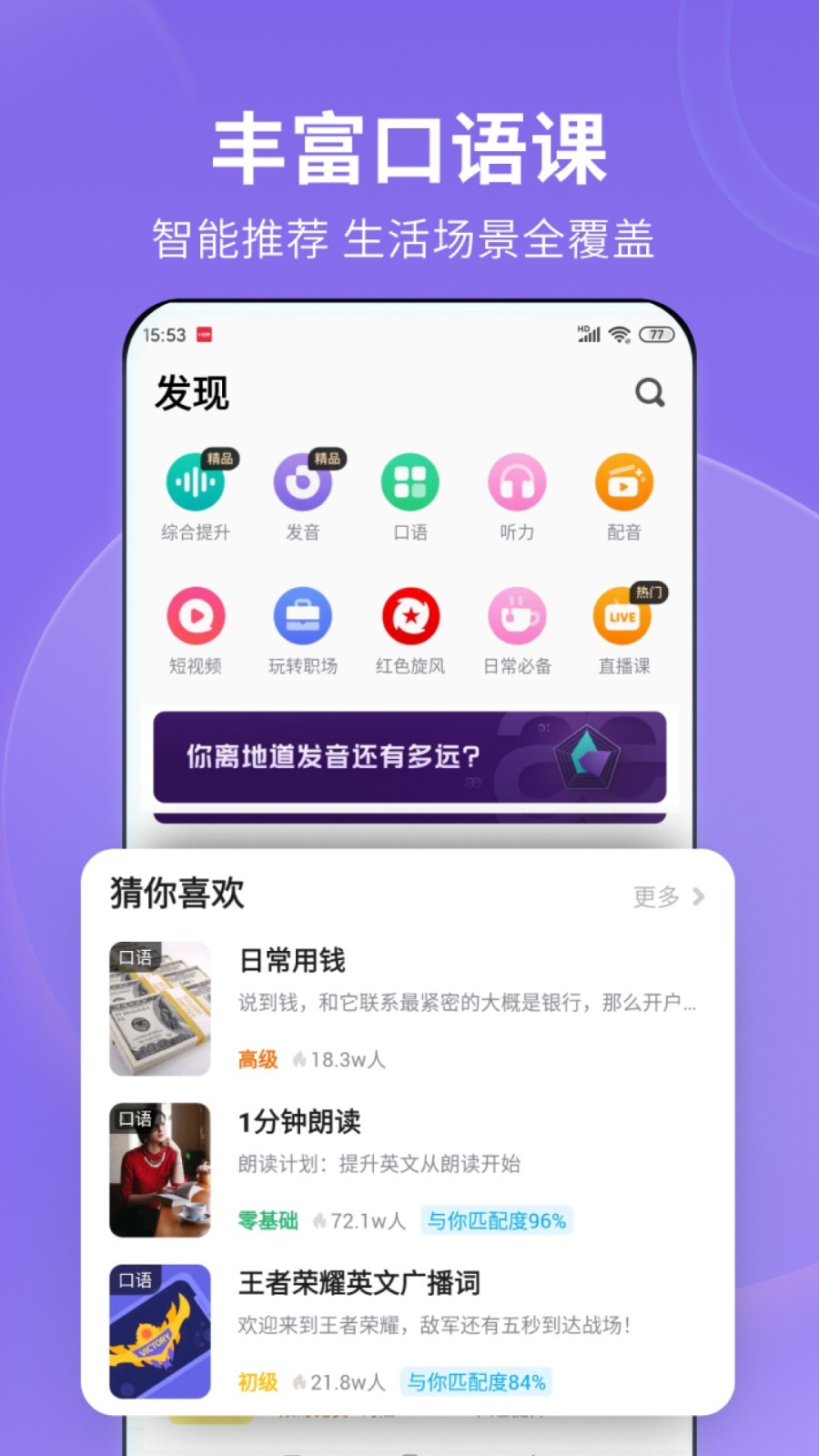 女王sm直播平台截图